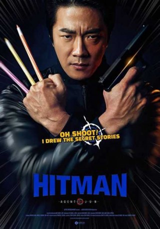 فيلم Hitman: Agent Jun 2020 مترجم