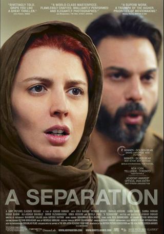 فيلم A Separation 2011 مترجم